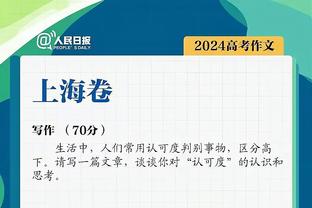 谁最意外？23&24年元旦英超排名：红军6→1，枪手1→4，维拉12→2